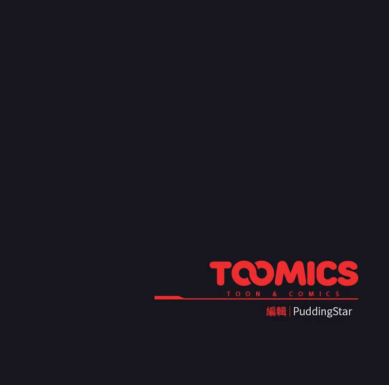 《配角的生存任務 1-54》漫画 第27話