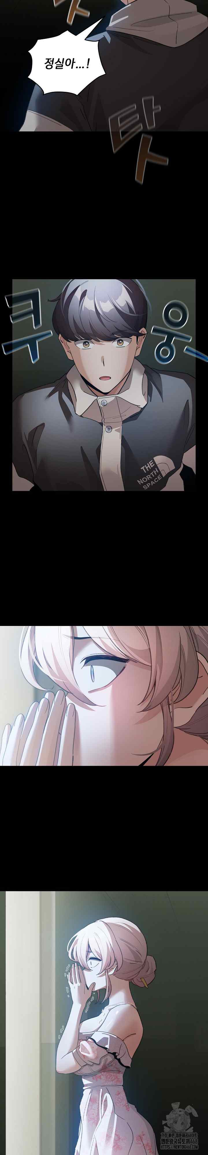 《配角的生存任務 1-54》漫画 第30話【生肉】