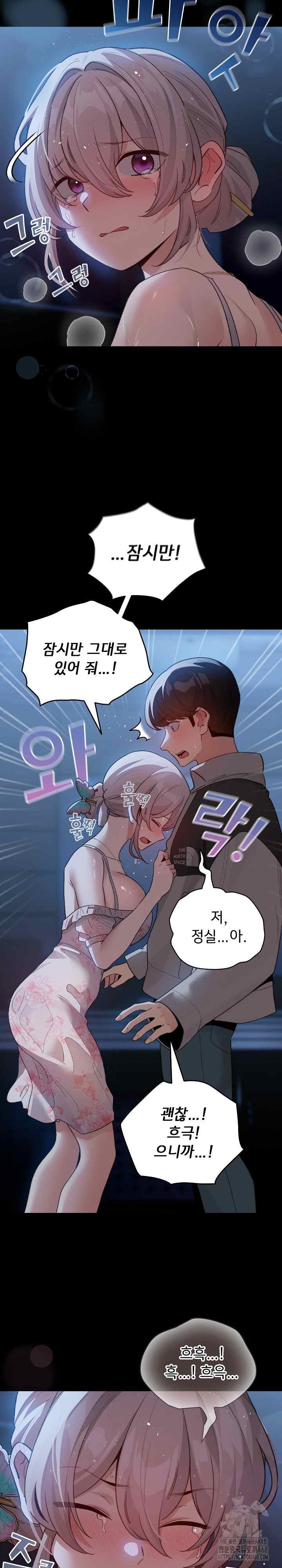 《配角的生存任務 1-54》漫画 第30話【生肉】