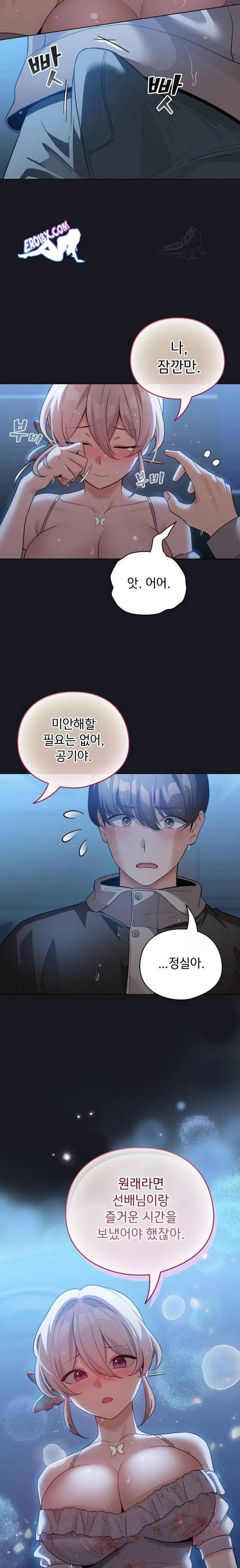 《配角的生存任務 1-54》漫画 第31話【生肉】