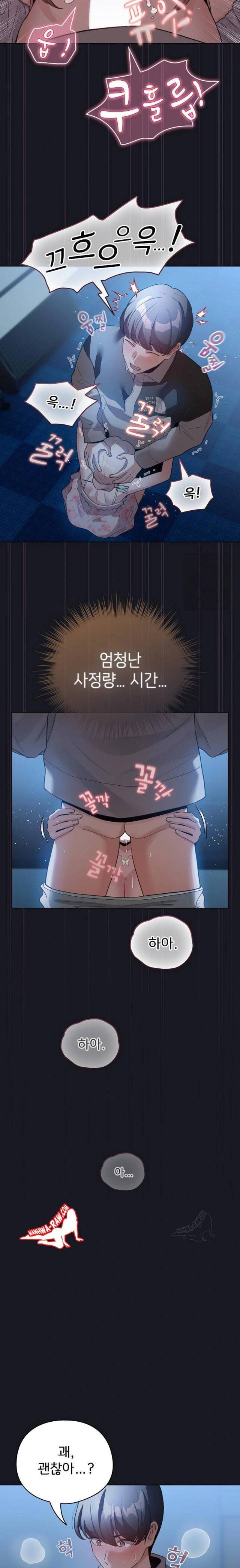 《配角的生存任務 1-54》漫画 第31話【生肉】