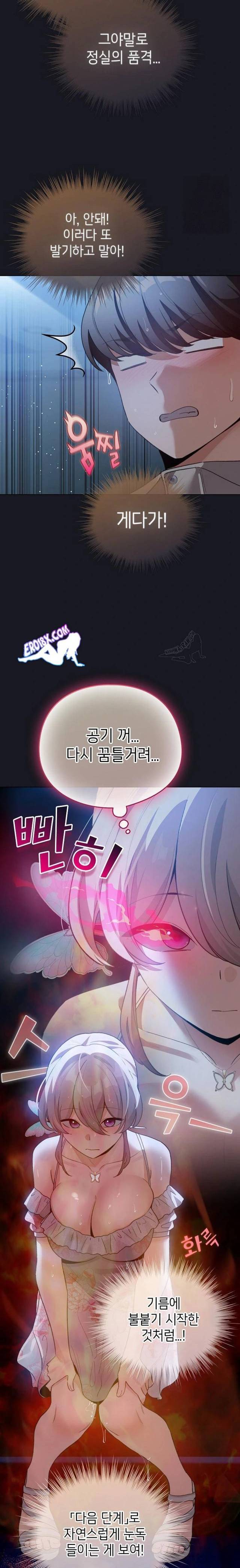 《配角的生存任務 1-54》漫画 第31話【生肉】