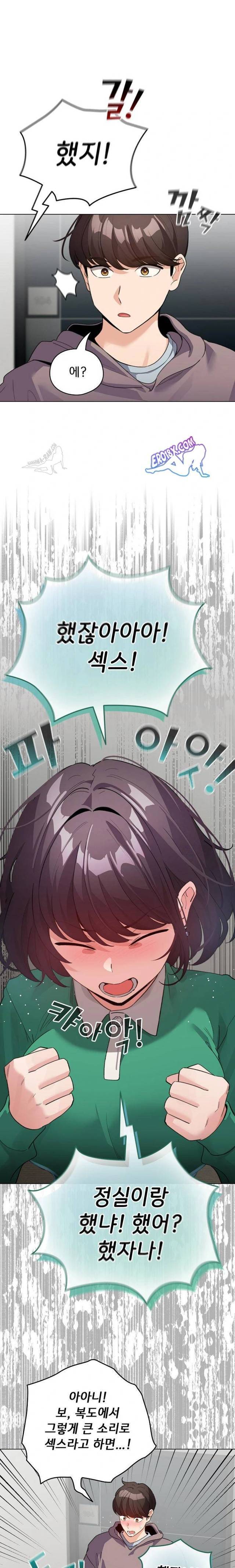 《配角的生存任務 1-54》漫画 第32話【生肉】