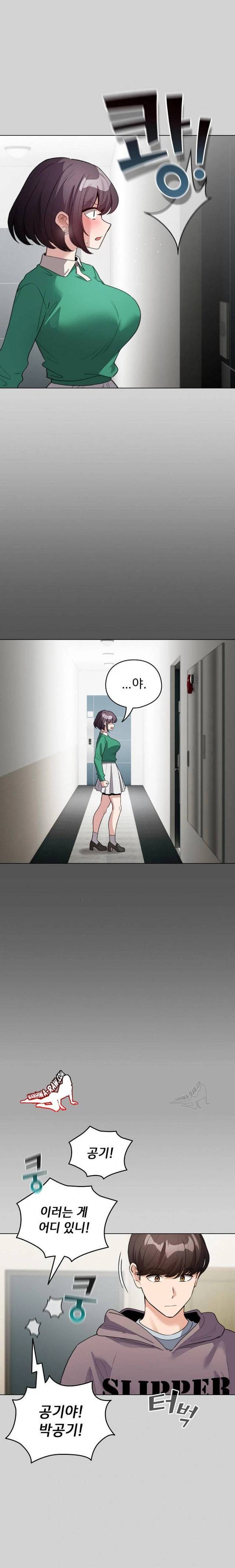 《配角的生存任務 1-54》漫画 第32話【生肉】