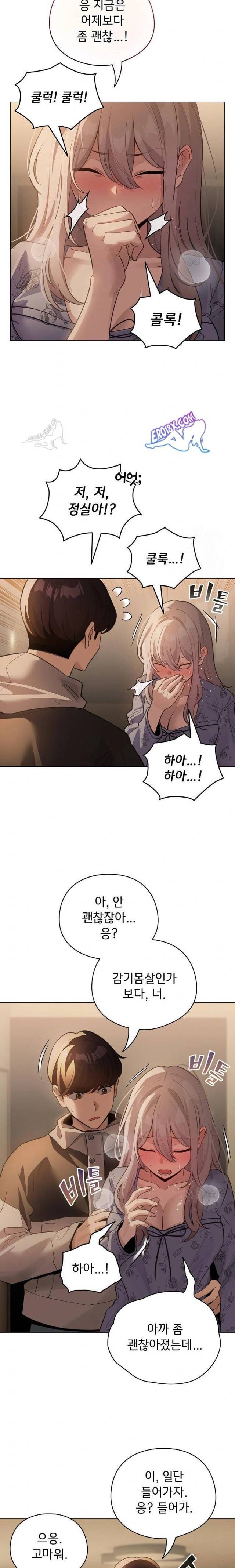 《配角的生存任務 1-54》漫画 第32話【生肉】