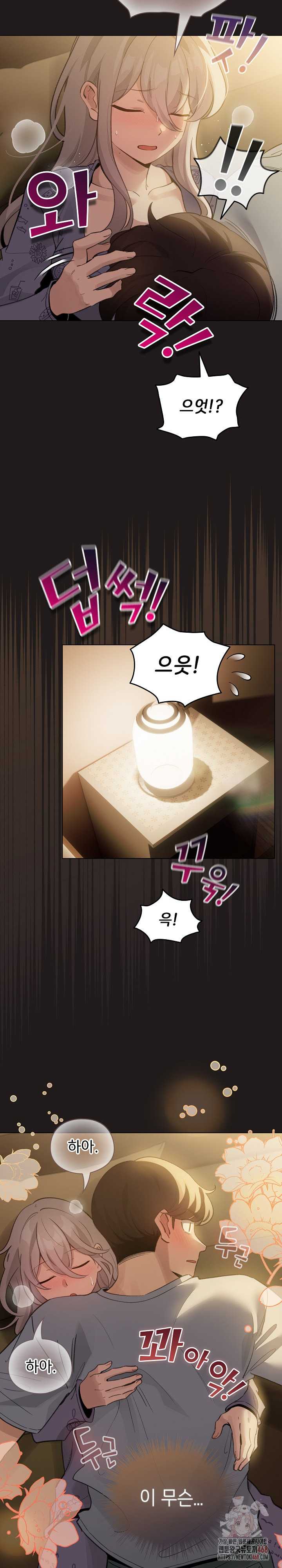 《配角的生存任務 1-54》漫画 第34話【生肉】