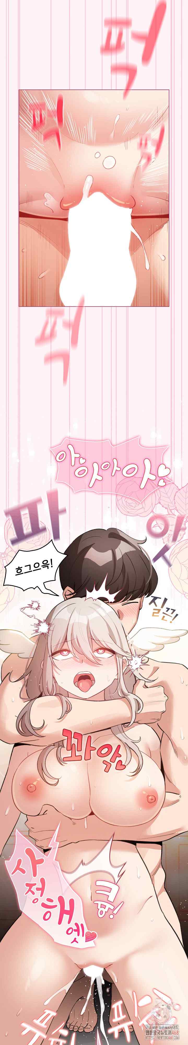 《配角的生存任務 1-54》漫画 第35話【生肉】