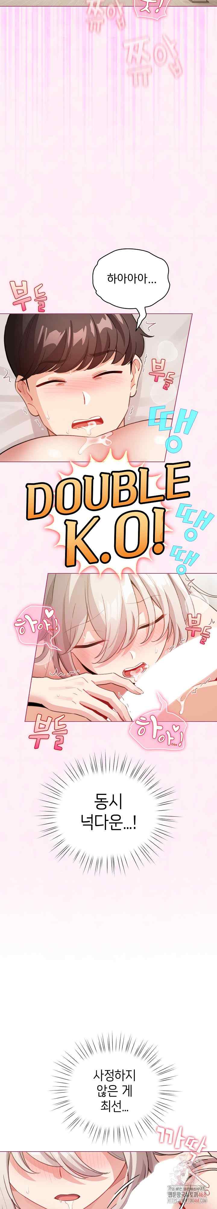 《配角的生存任務 1-54》漫画 第35話【生肉】