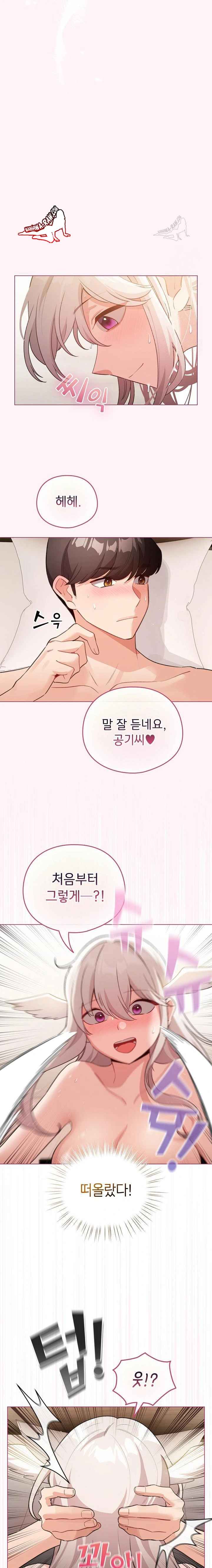 《配角的生存任務 1-54》漫画 第36話【生肉】