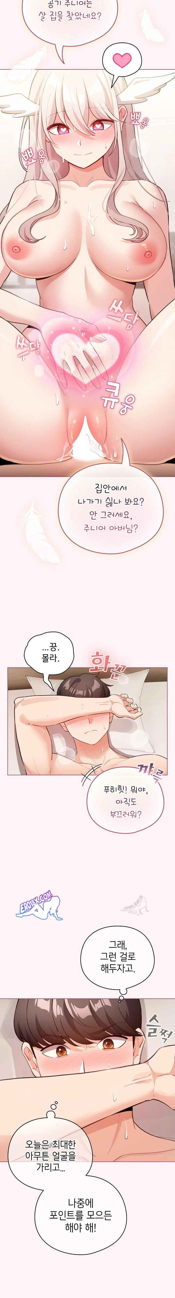 《配角的生存任務 1-54》漫画 第36話【生肉】