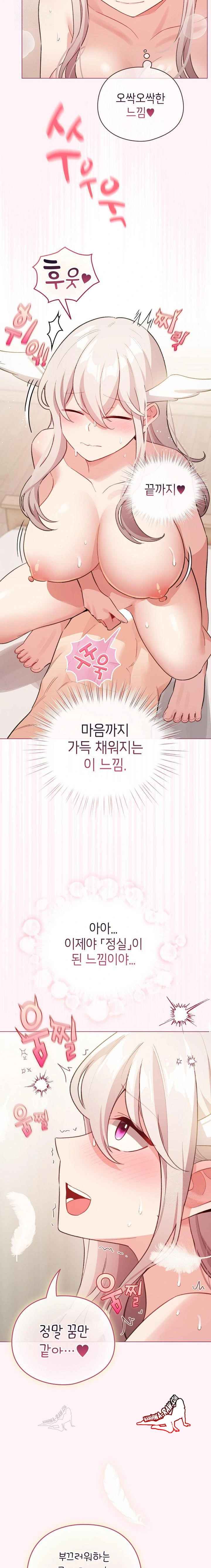 《配角的生存任務 1-54》漫画 第36話【生肉】