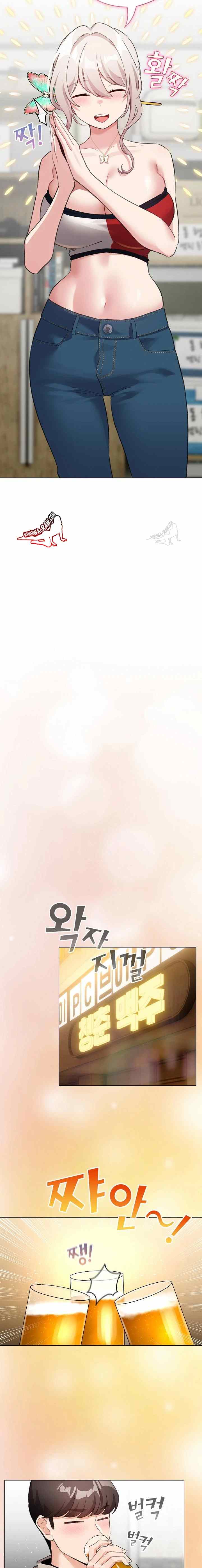 《配角的生存任務 1-54》漫画 第38話【生肉】