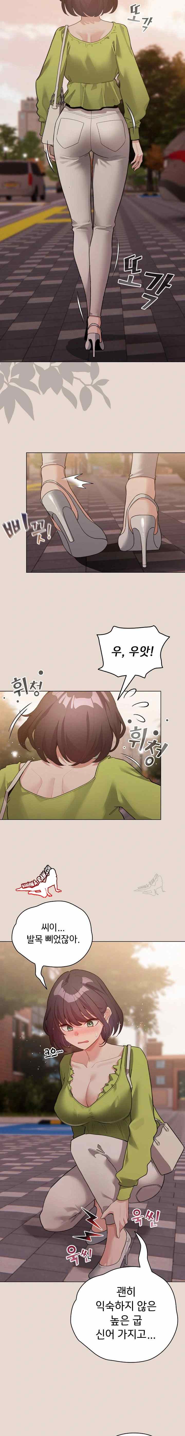 《配角的生存任務 1-54》漫画 第38話【生肉】