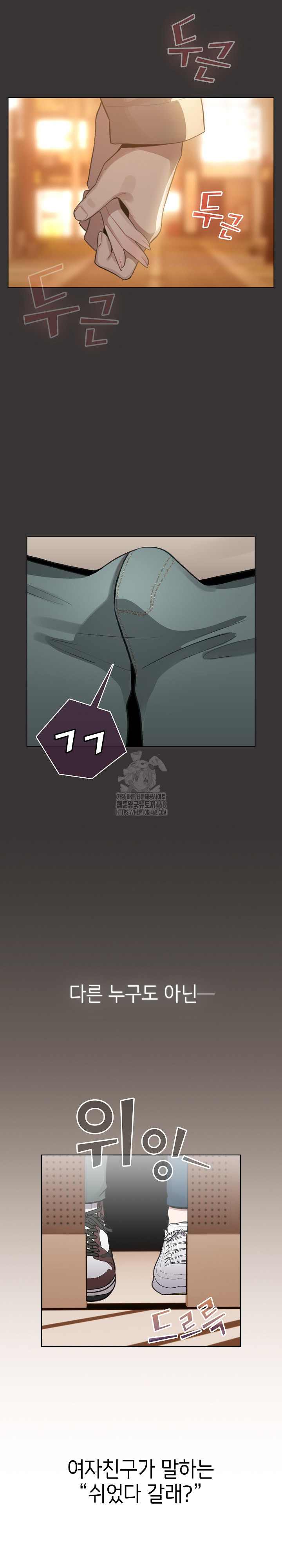 《配角的生存任務 1-54》漫画 第39話【生肉】