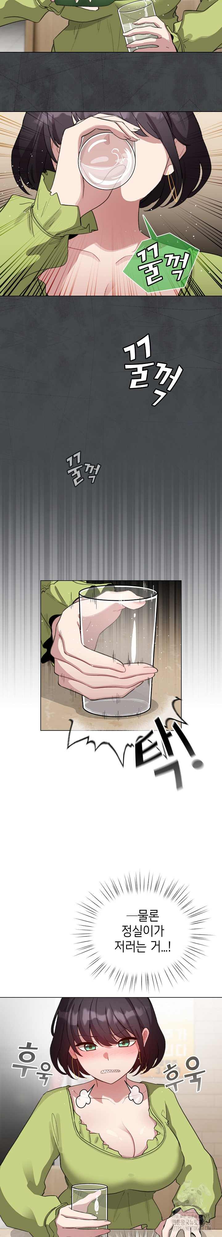 《配角的生存任務 1-54》漫画 第39話【生肉】