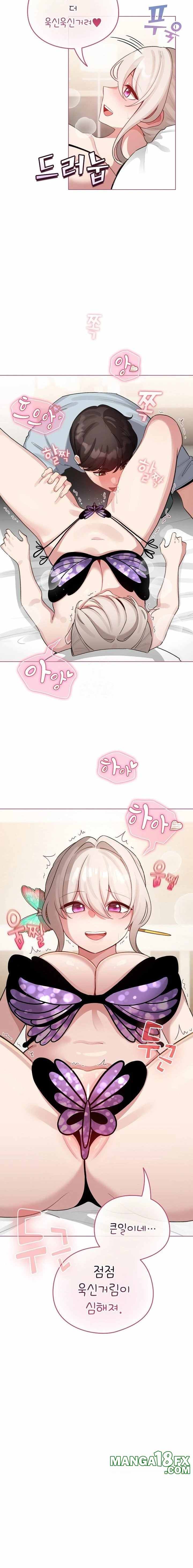 《配角的生存任務 1-54》漫画 第40話【生肉】