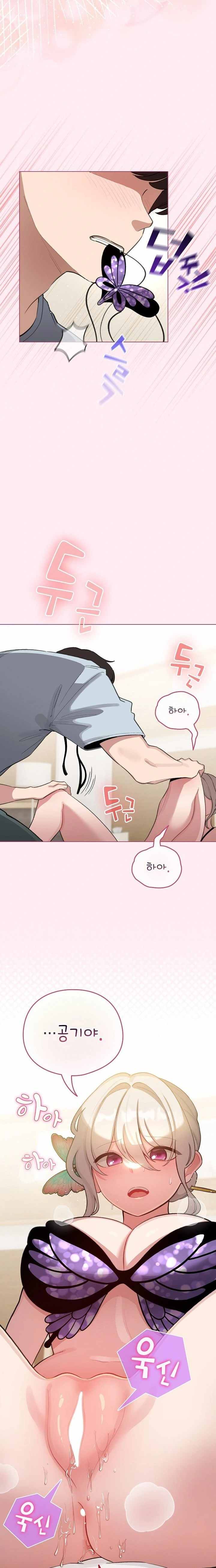 《配角的生存任務 1-54》漫画 第40話【生肉】