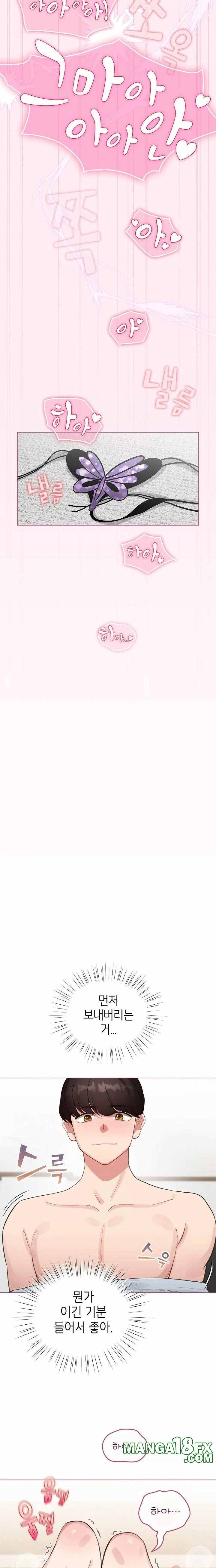 《配角的生存任務 1-54》漫画 第40話【生肉】