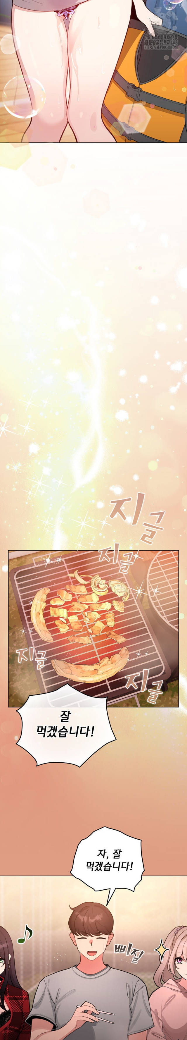 《配角的生存任務 1-54》漫画 第43話【生肉】