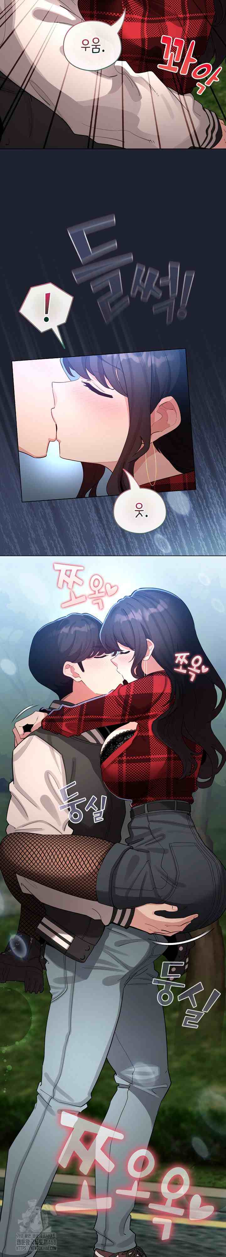 《配角的生存任務 1-54》漫画 第49話【生肉】