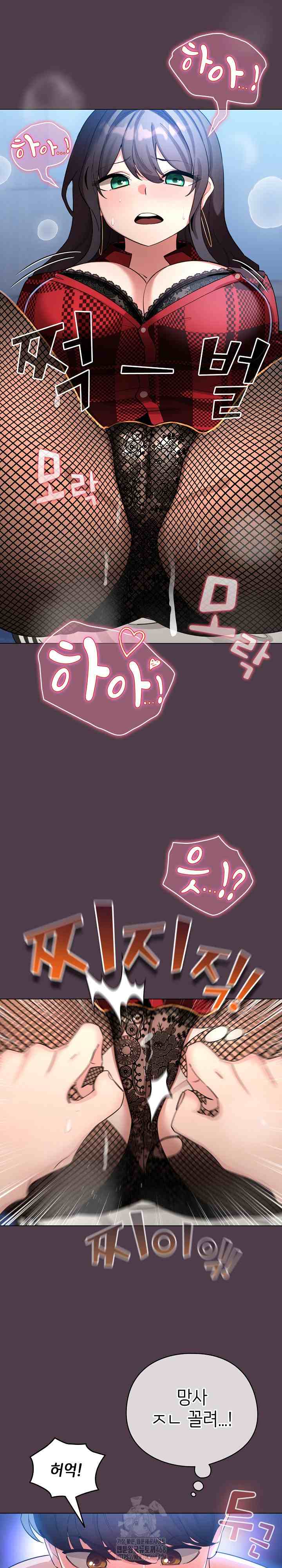 《配角的生存任務 1-54》漫画 第49話【生肉】