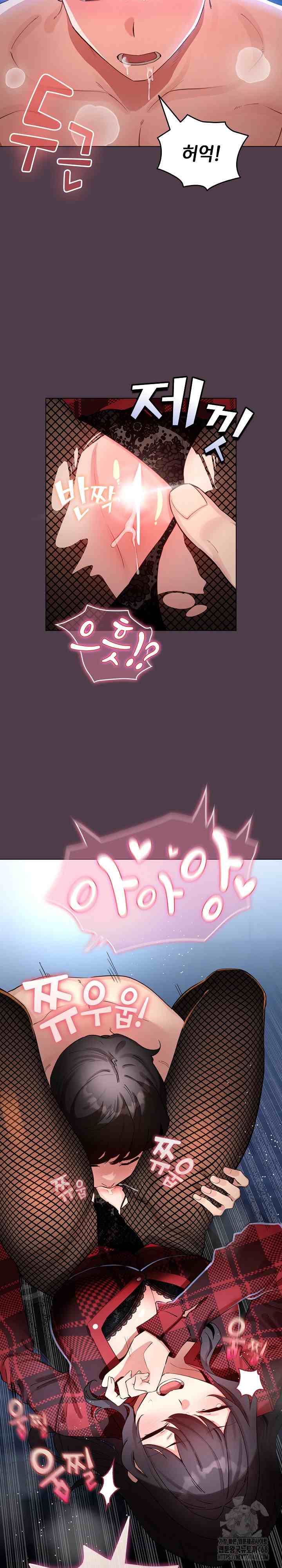 《配角的生存任務 1-54》漫画 第49話【生肉】