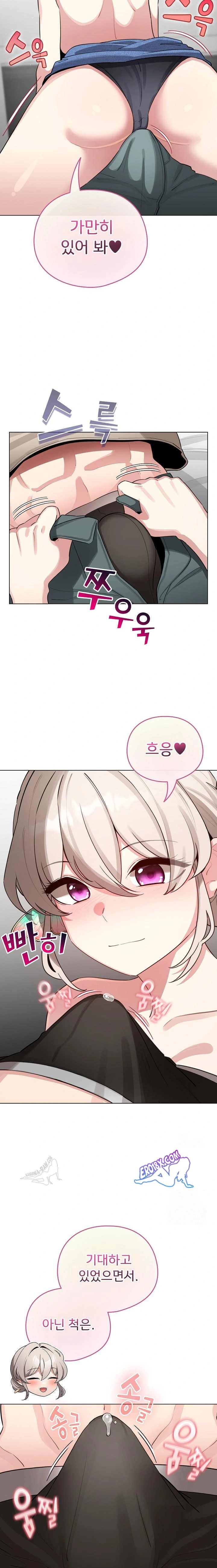 《配角的生存任務 1-54》漫画 第52話【生肉】