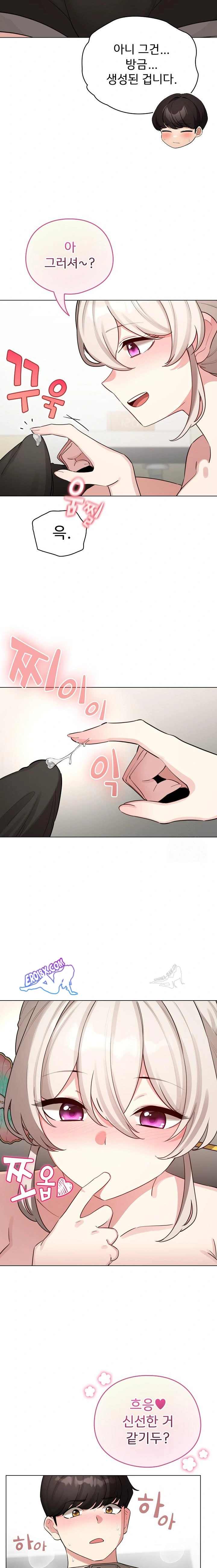 《配角的生存任務 1-54》漫画 第52話【生肉】