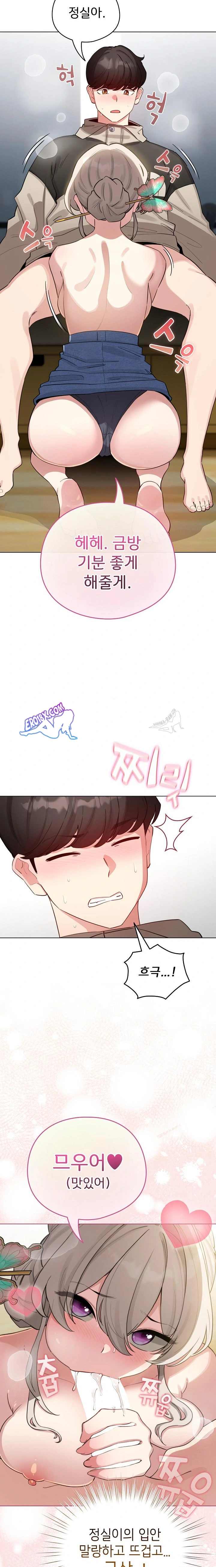 《配角的生存任務 1-54》漫画 第52話【生肉】