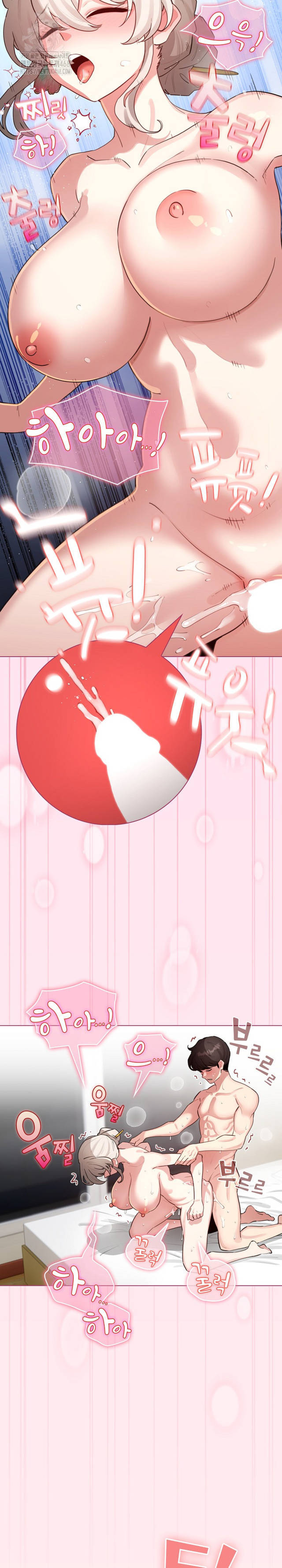 《配角的生存任務 1-54》漫画 第53話【生肉】