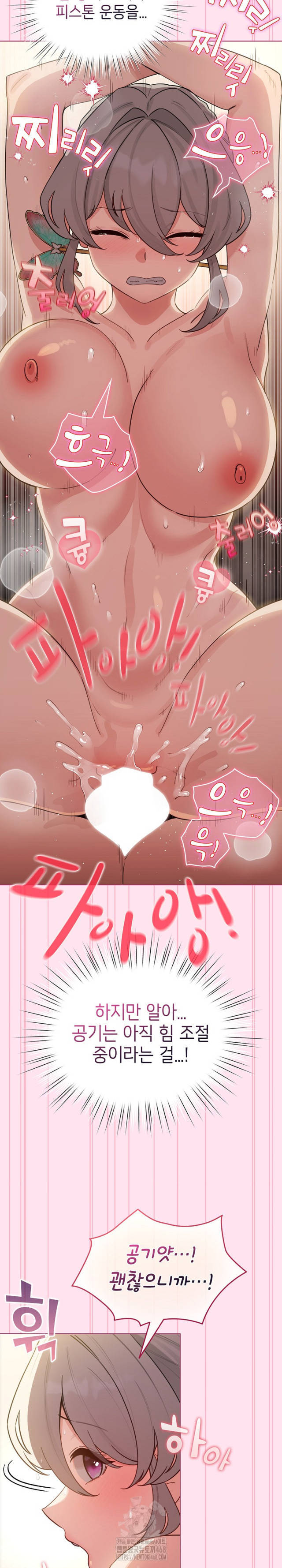 《配角的生存任務 1-54》漫画 第53話【生肉】