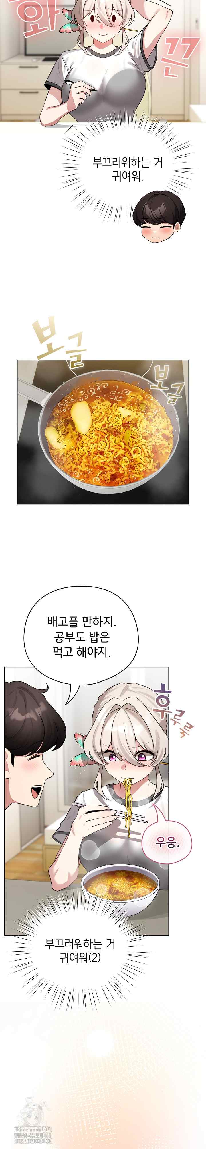 《配角的生存任務 1-54》漫画 第54話【生肉】