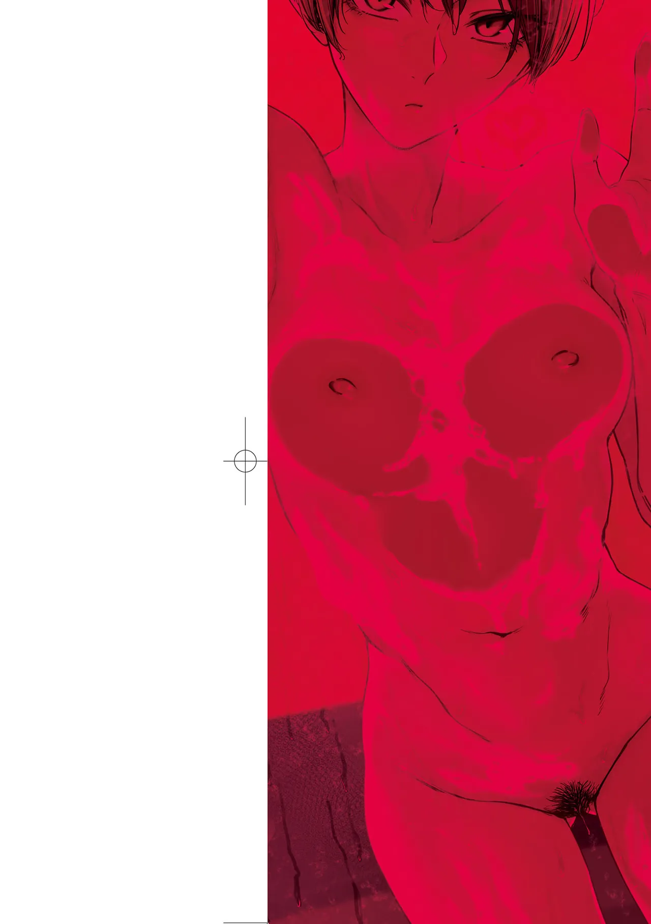 《潤情》漫画 第1話