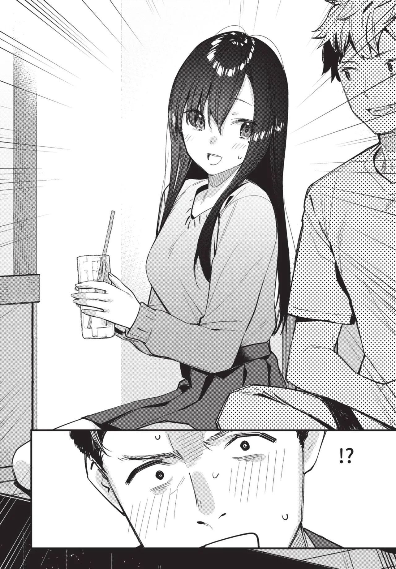 《COMIC BAVEL 2025年8月号》漫画 第1話