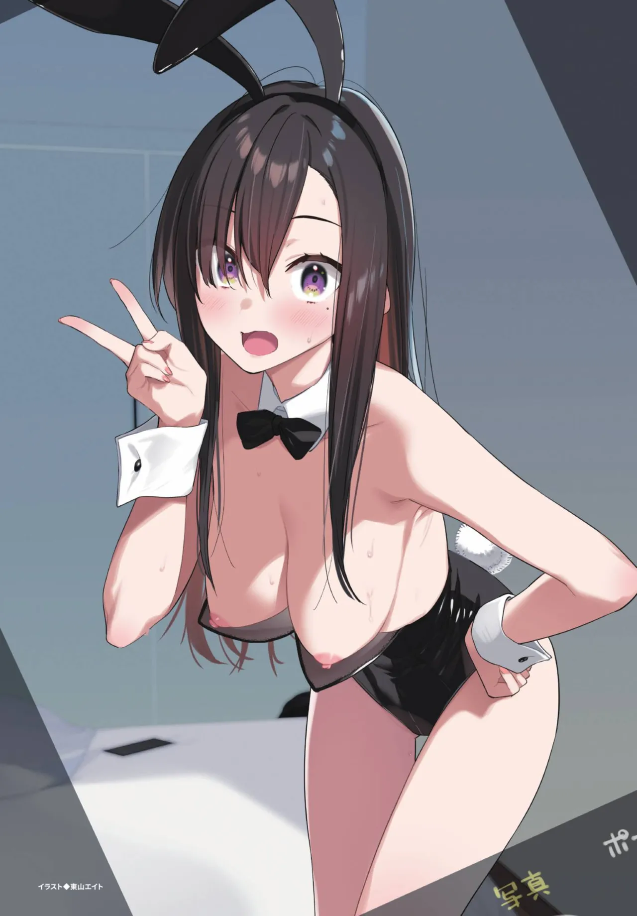 《COMIC BAVEL 2025年8月号》漫画 第1話