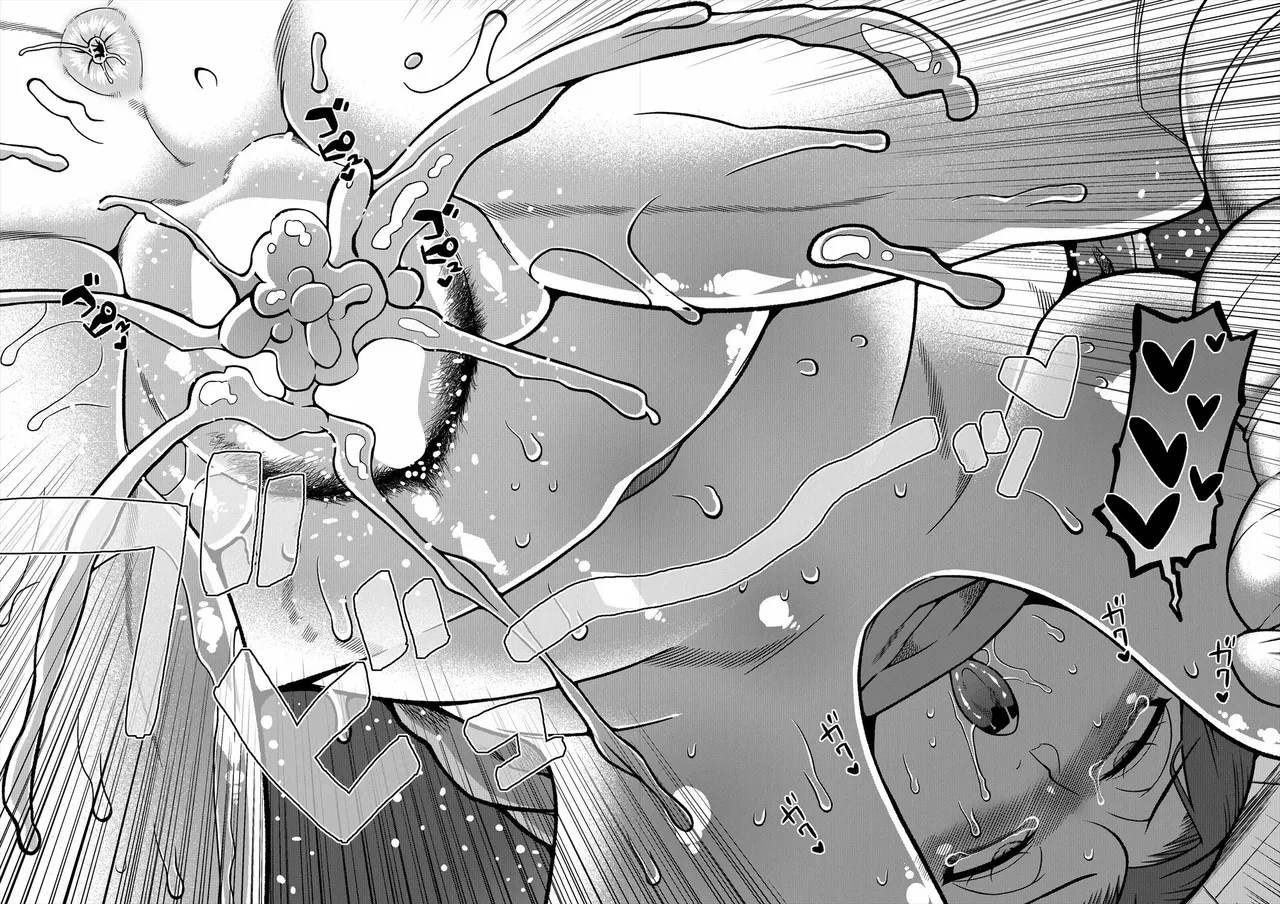 《N県T市R村の風習について》漫画 第1話