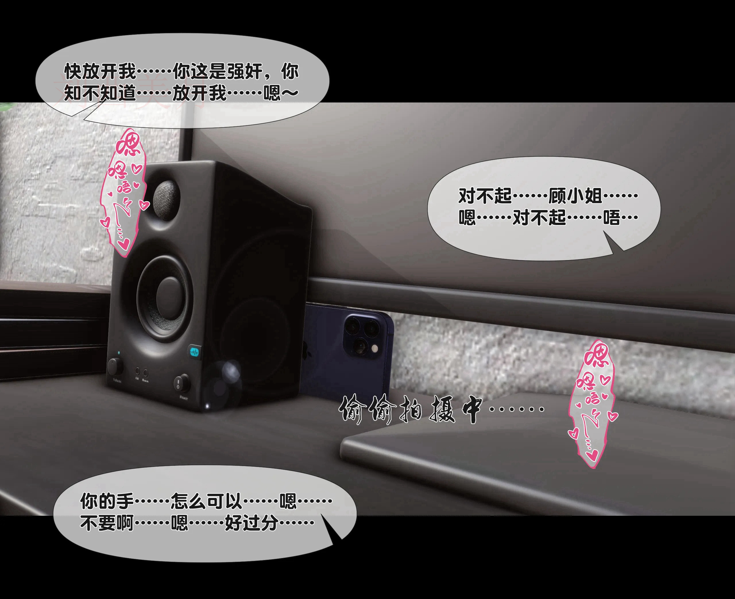 《【3D】天降淫妻 1-8》漫画 第1話