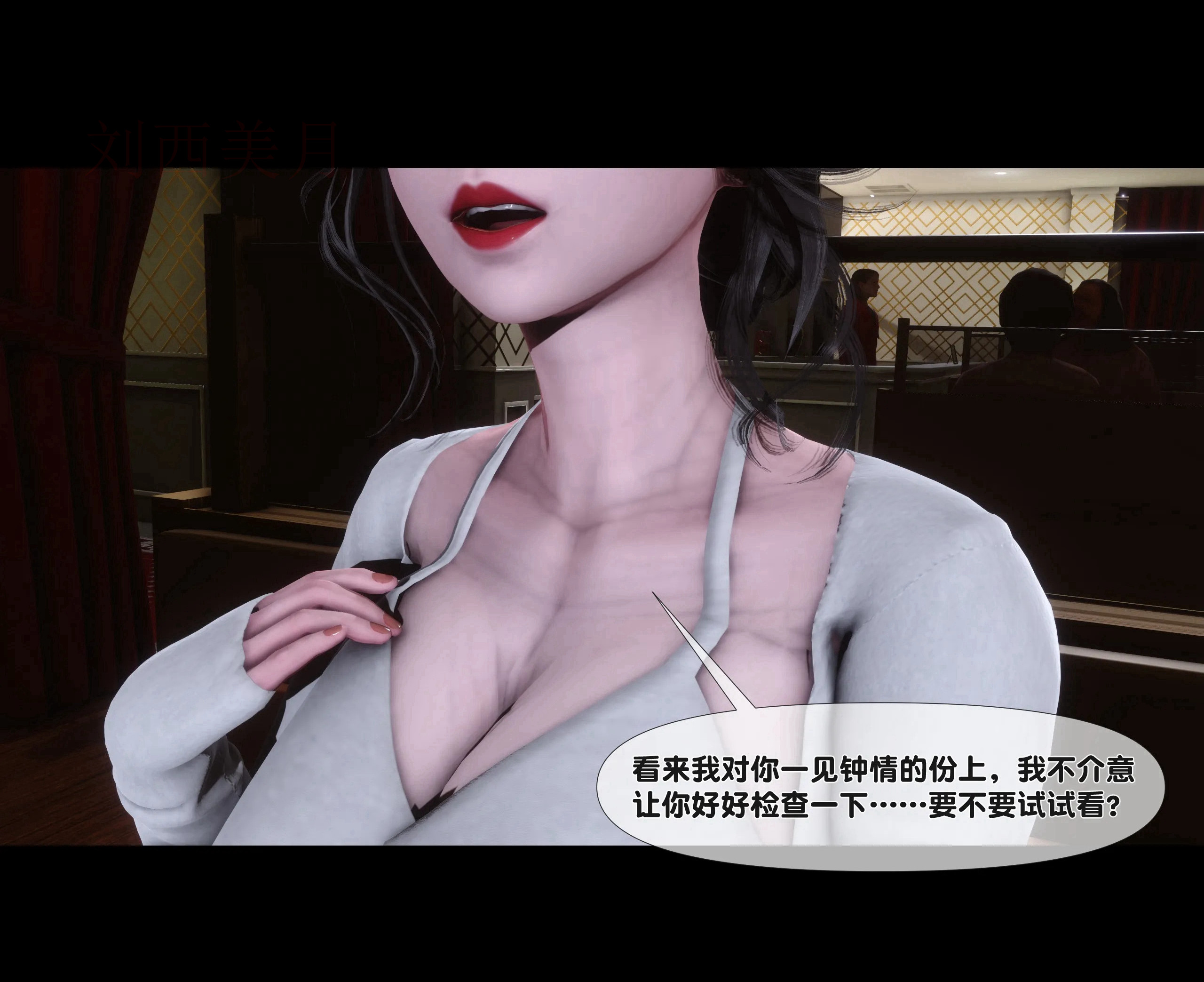 《【3D】天降淫妻 1-8》漫画 第1話