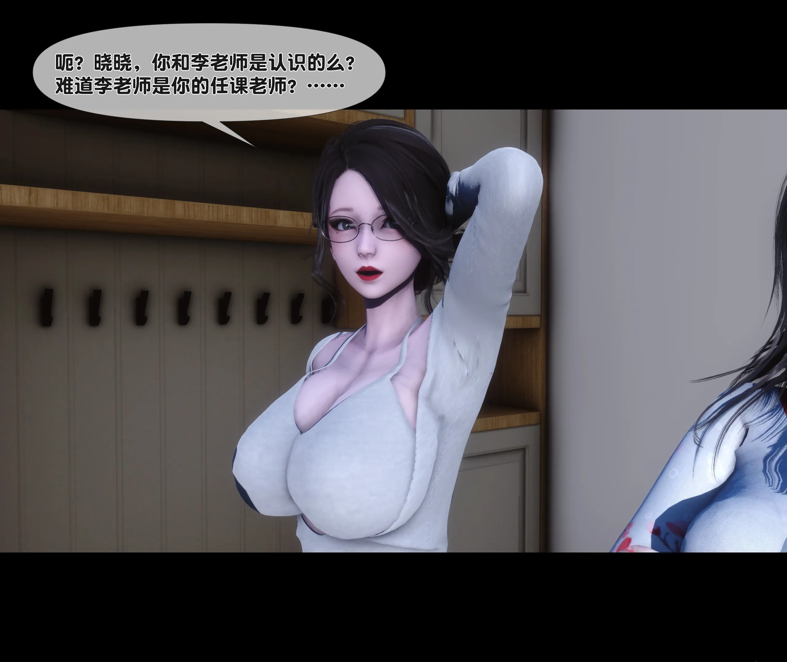 《【3D】天降淫妻 1-8》漫画 第2話