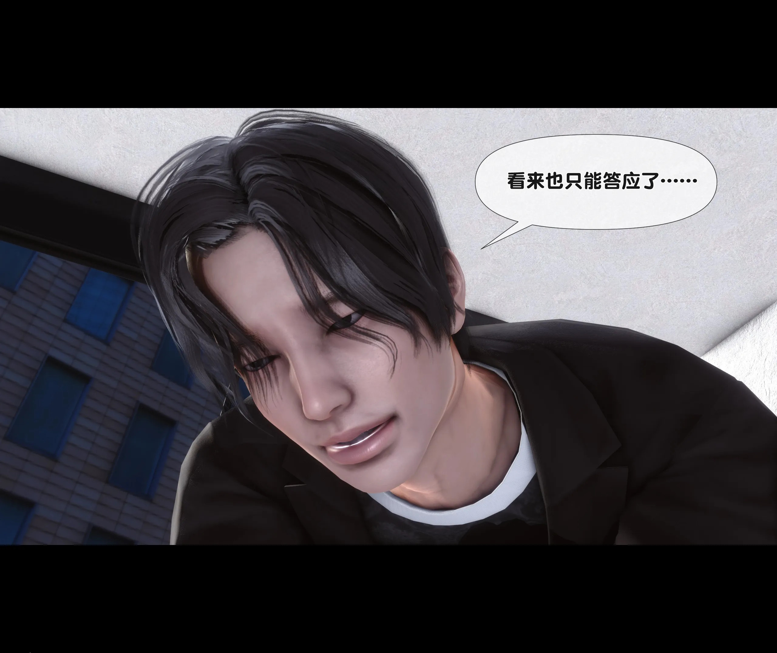 《【3D】天降淫妻 1-8》漫画 第2話