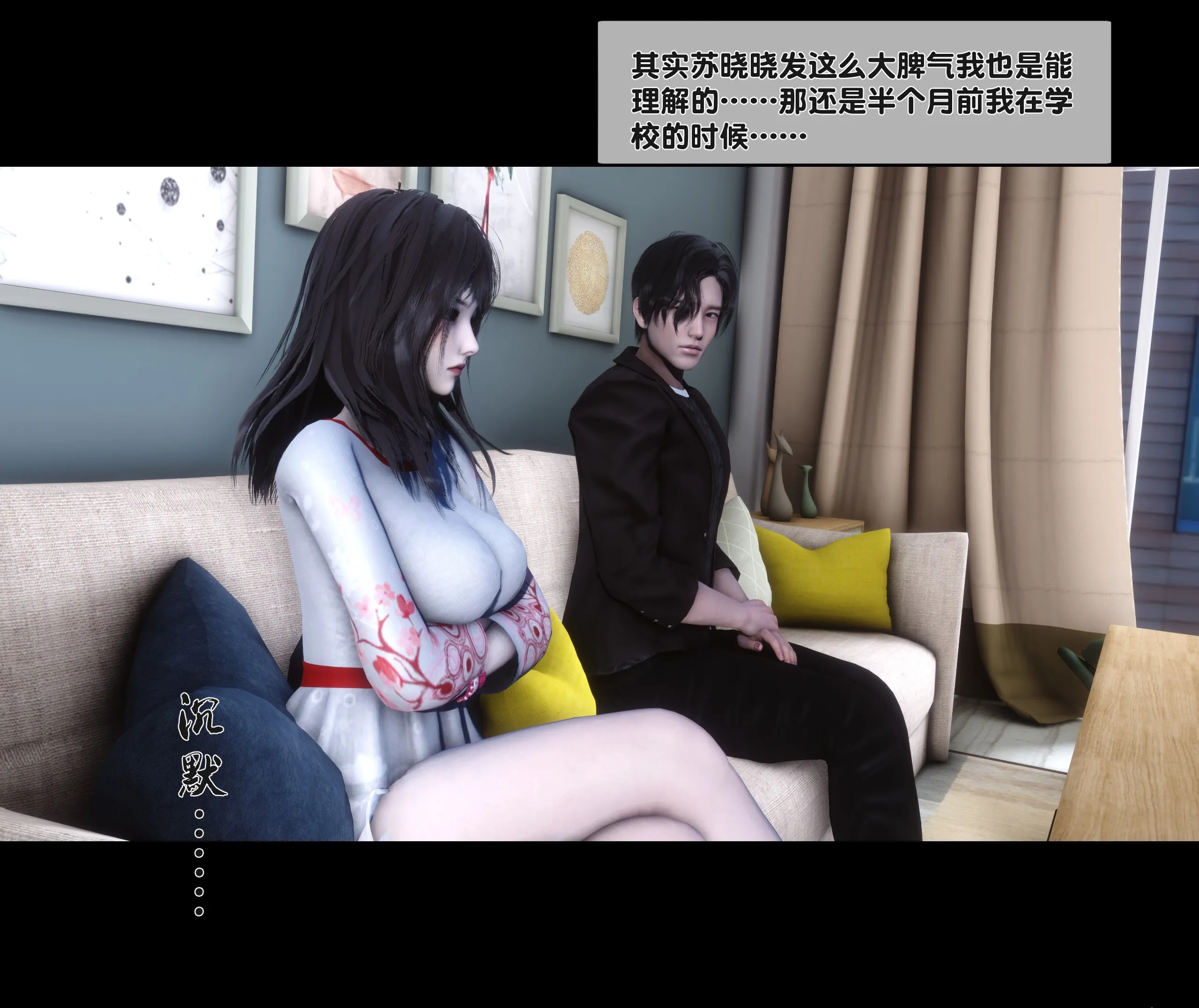 《【3D】天降淫妻 1-8》漫画 第2話