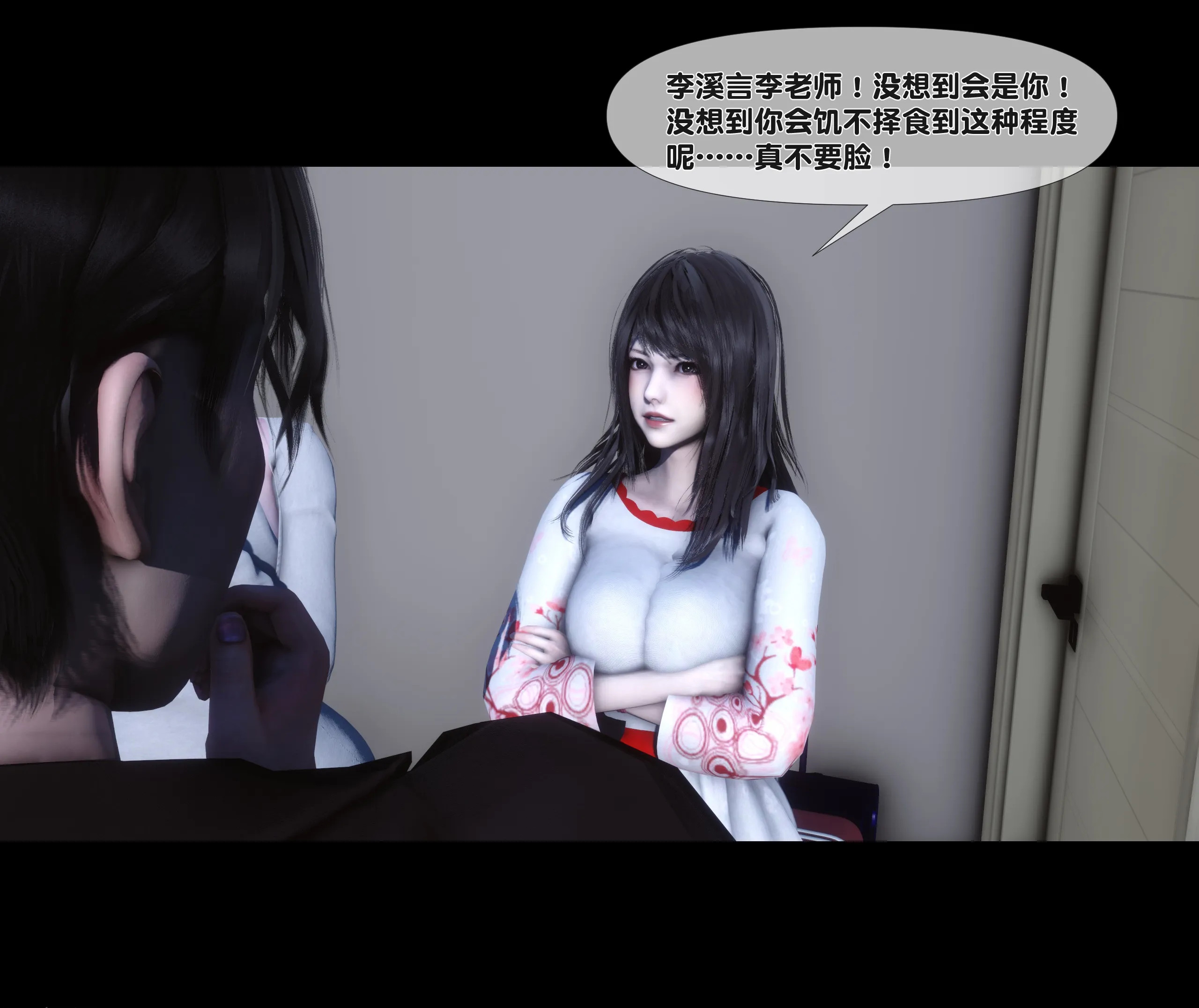 《【3D】天降淫妻 1-8》漫画 第2話