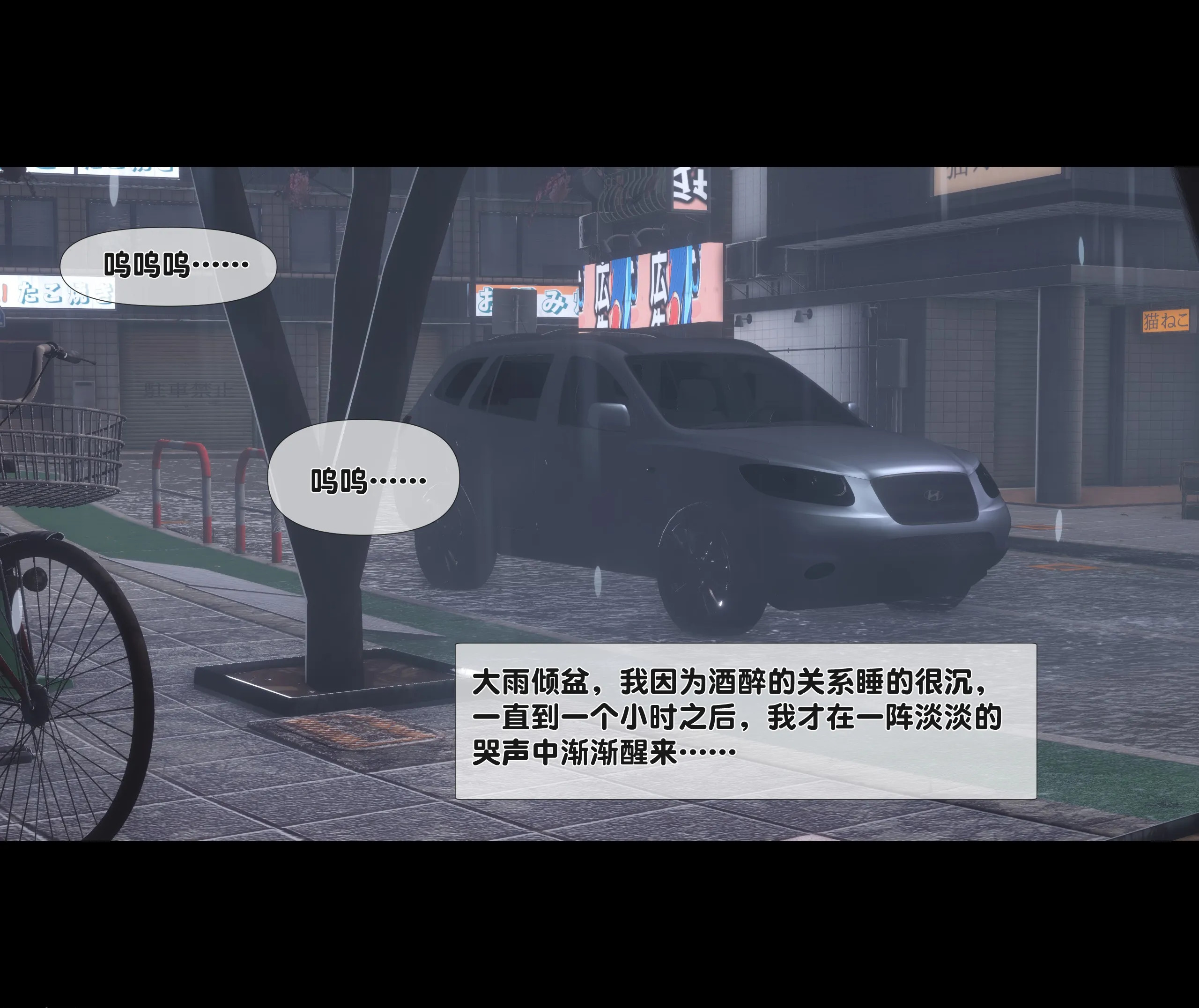 《【3D】天降淫妻 1-8》漫画 第2話