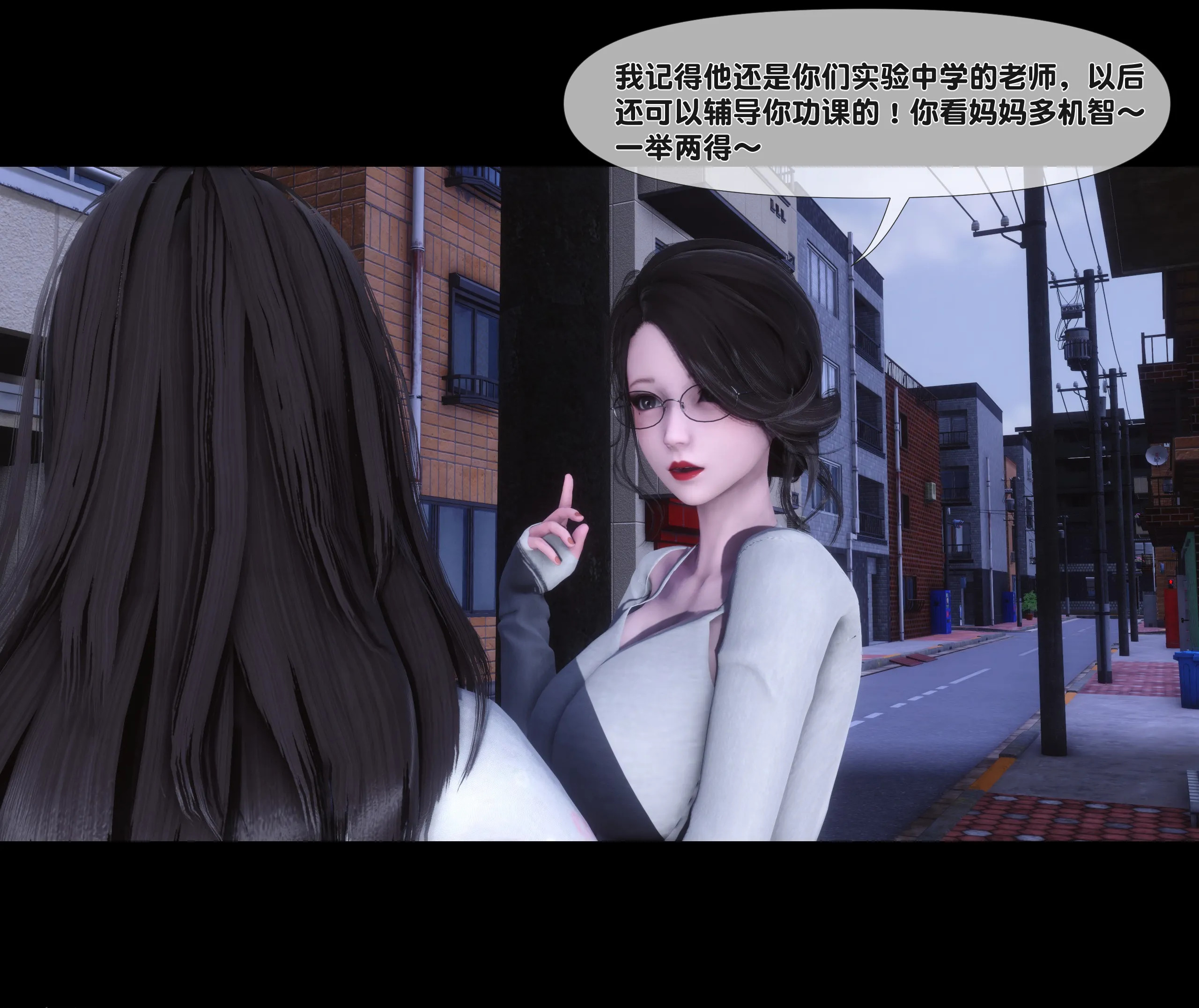 《【3D】天降淫妻 1-8》漫画 第2話