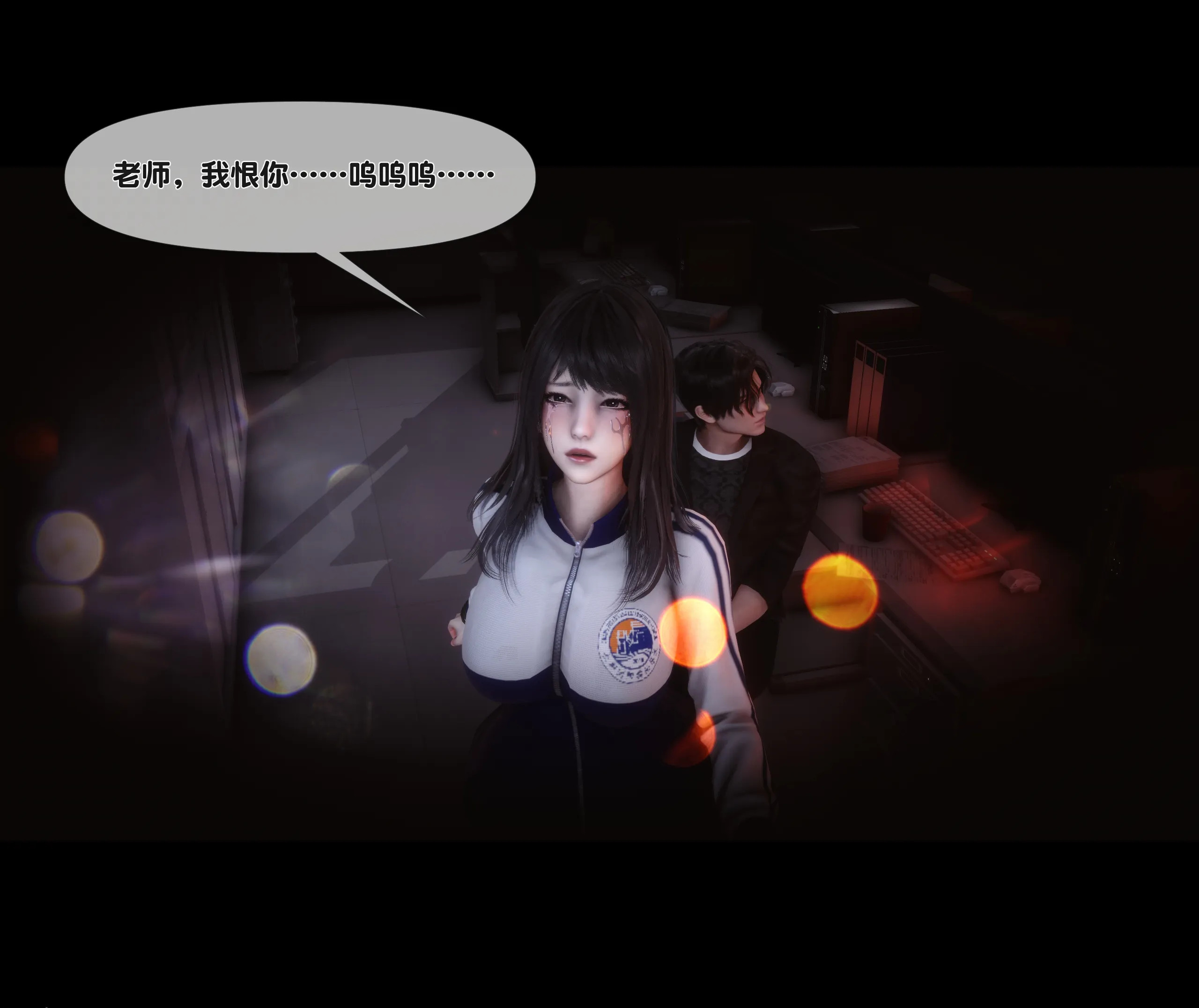 《【3D】天降淫妻 1-8》漫画 第2話