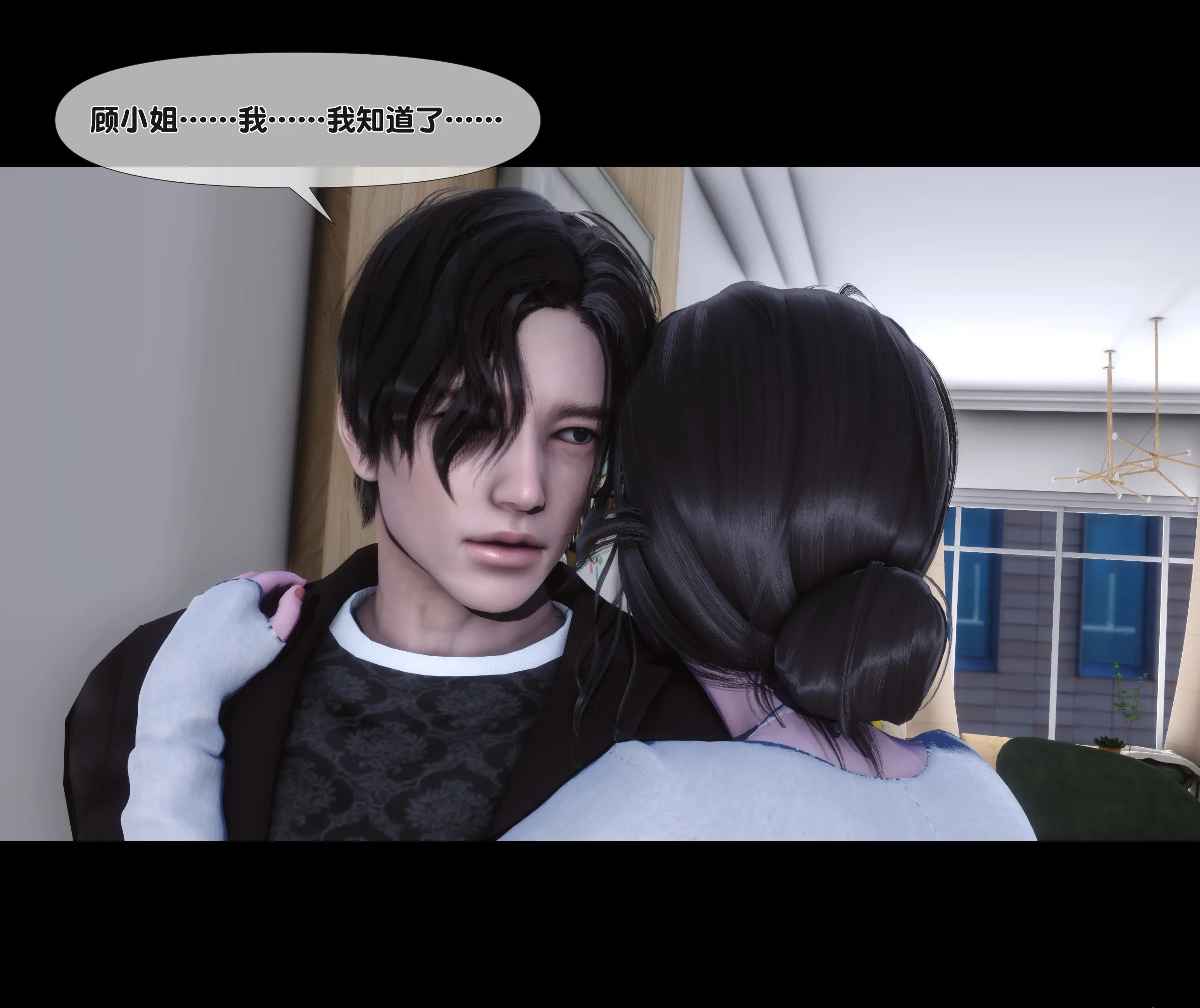 《【3D】天降淫妻 1-8》漫画 第2話