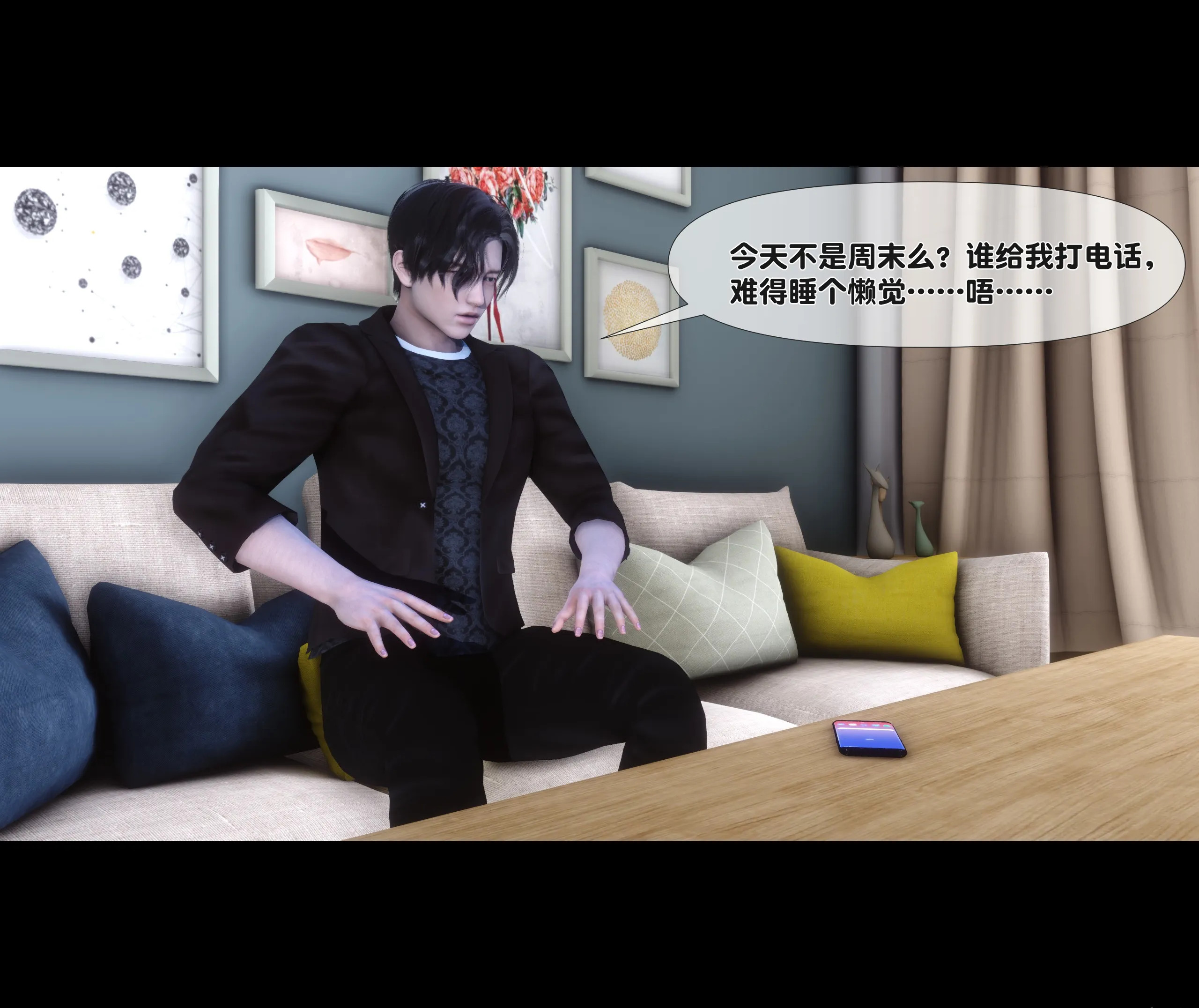 《【3D】天降淫妻 1-8》漫画 第2話