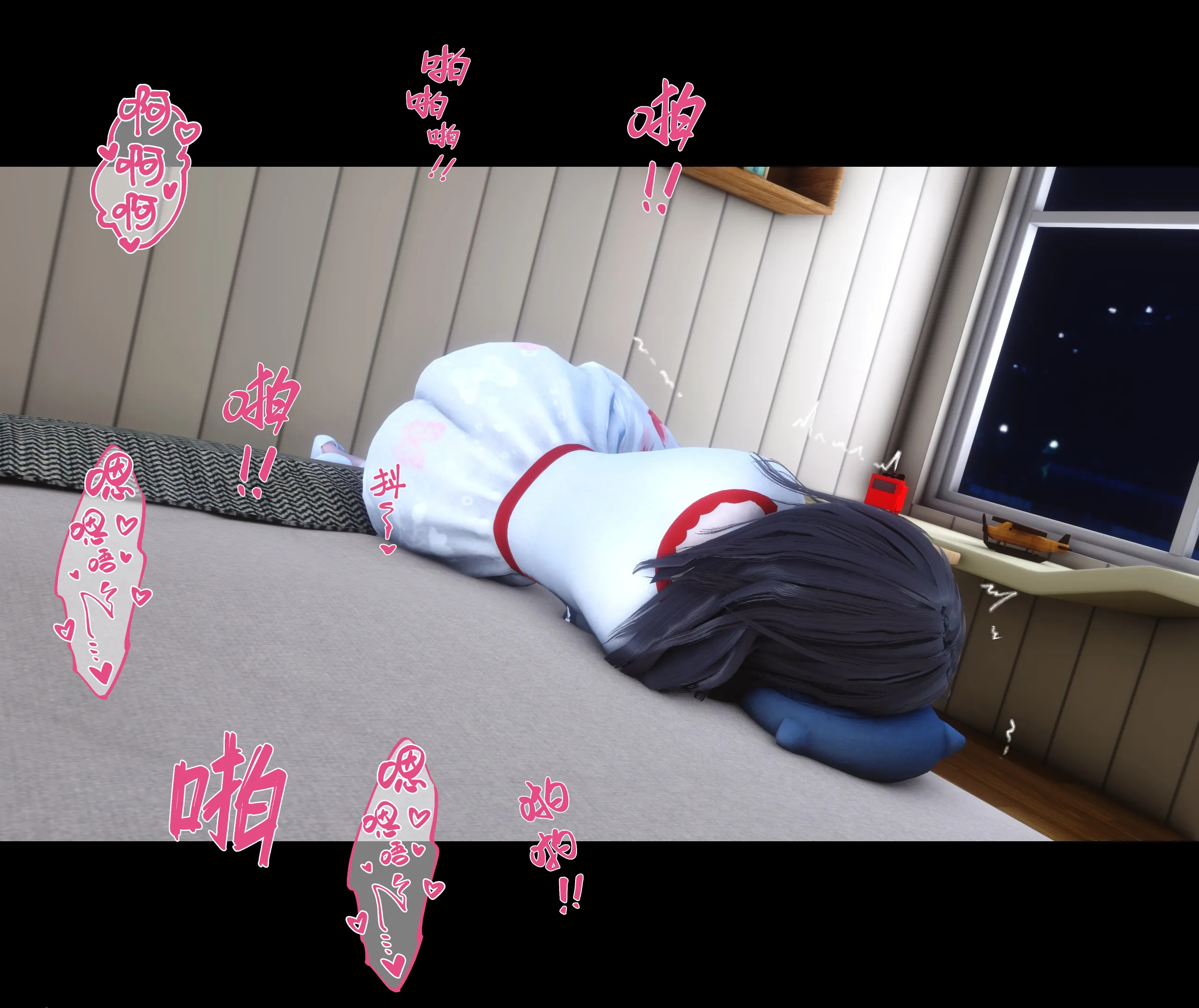 《【3D】天降淫妻 1-8》漫画 第3話