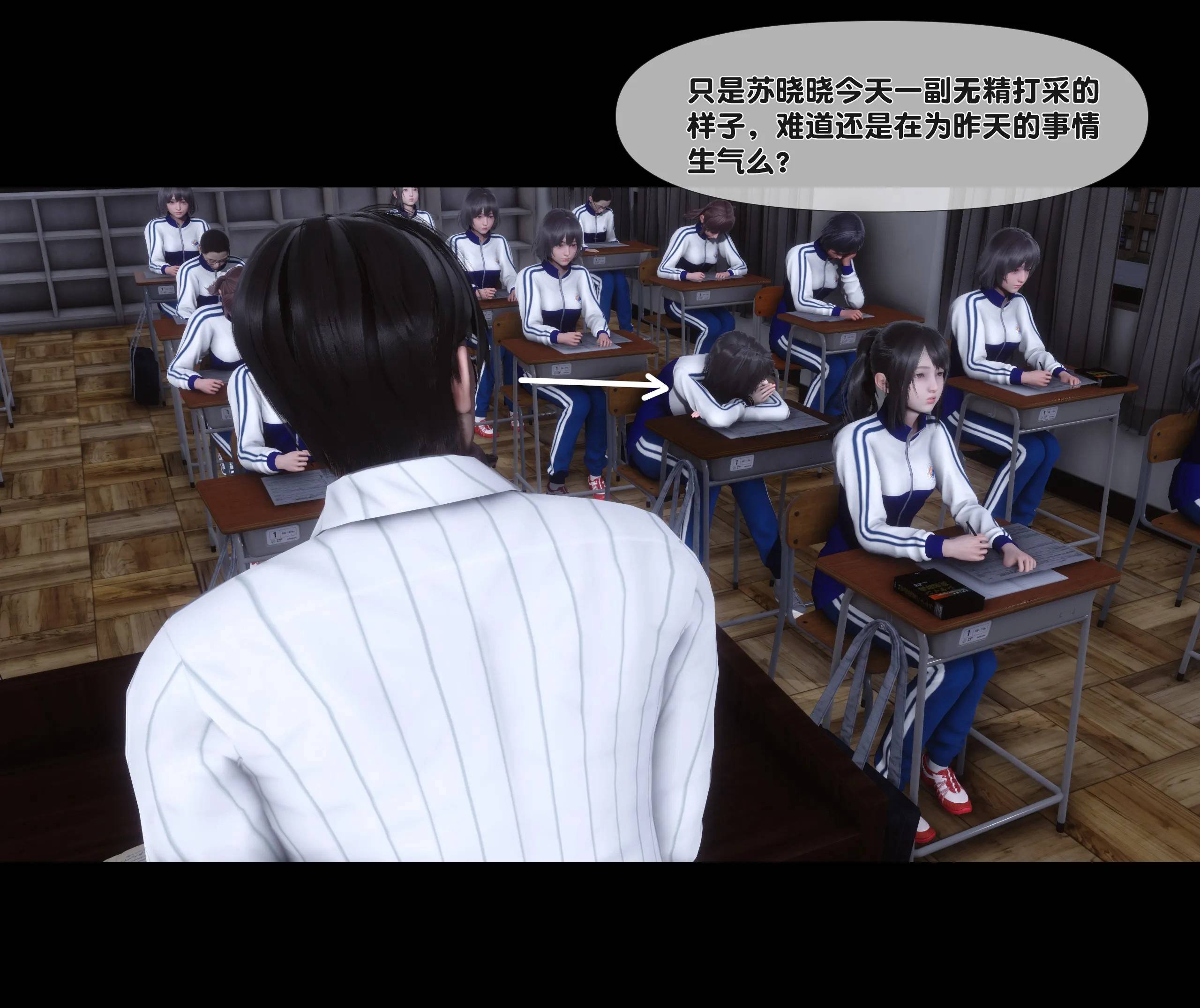 《【3D】天降淫妻 1-8》漫画 第4話