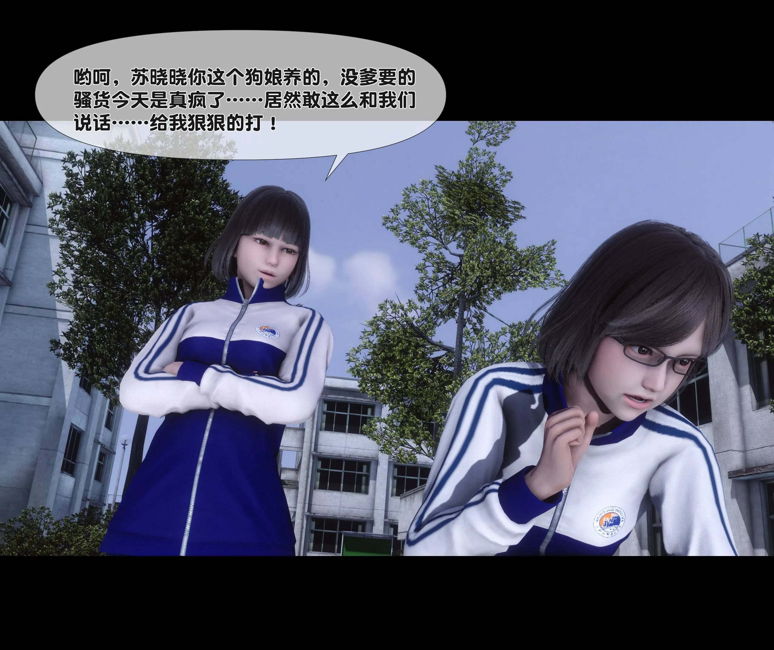 《【3D】天降淫妻 1-8》漫画 第4話